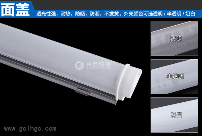 LED護欄管