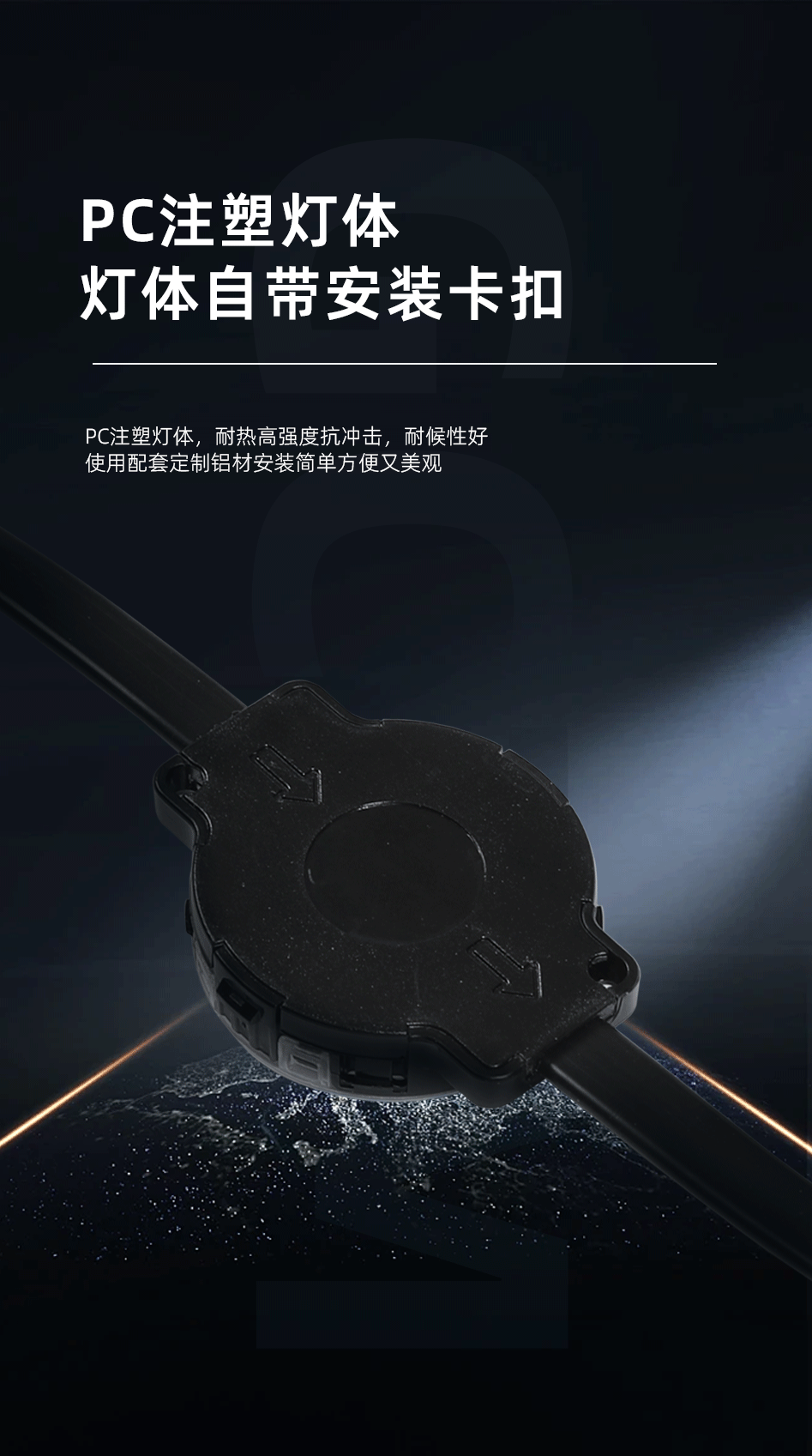 35點(diǎn)光源_06