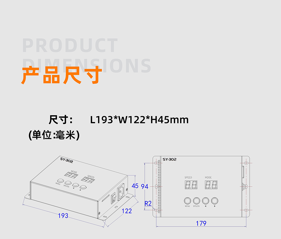 SY302控制器詳情頁_01