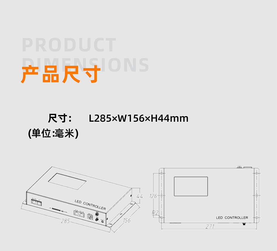 SN410控制器詳情頁_01