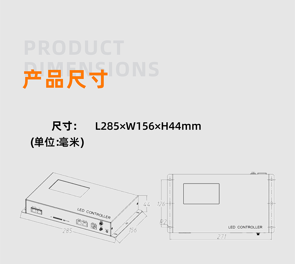 SN510控制器詳情頁_01