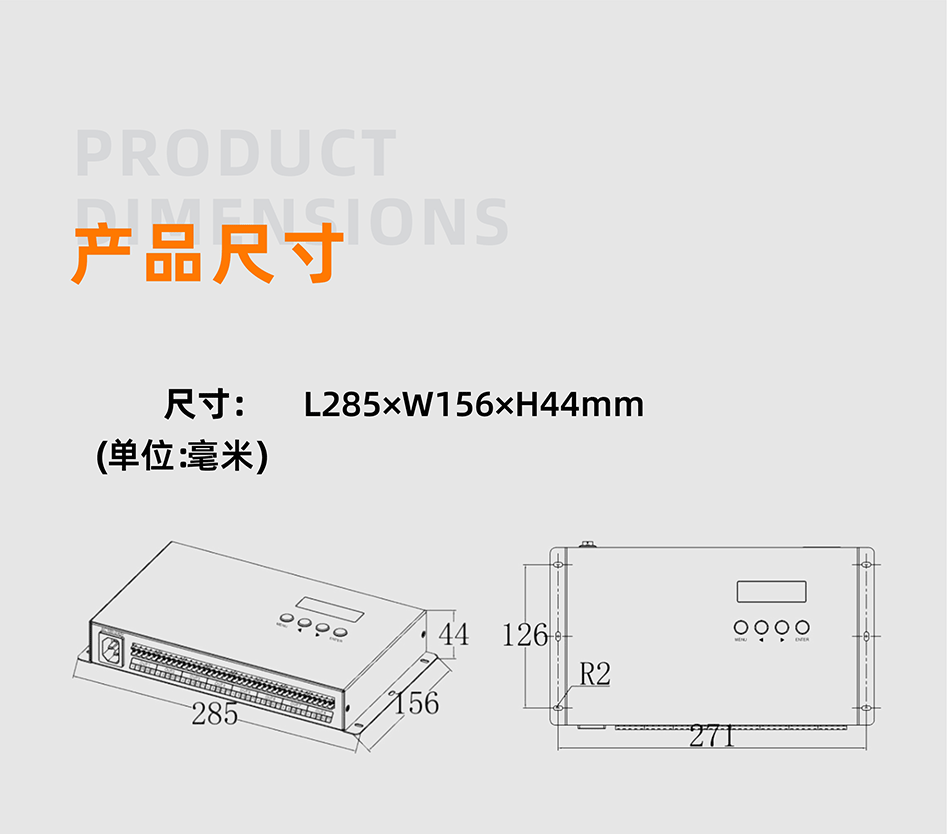 EN508控制器詳情頁_01